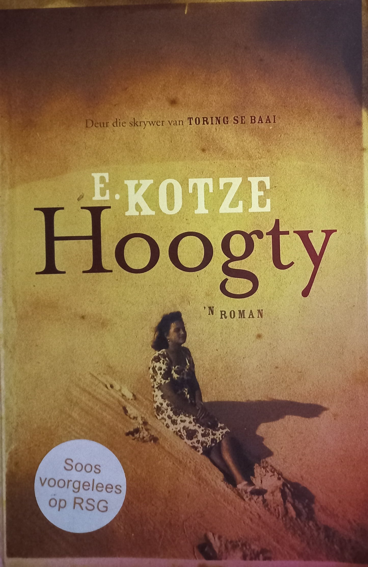 Hoogty - E Kotze