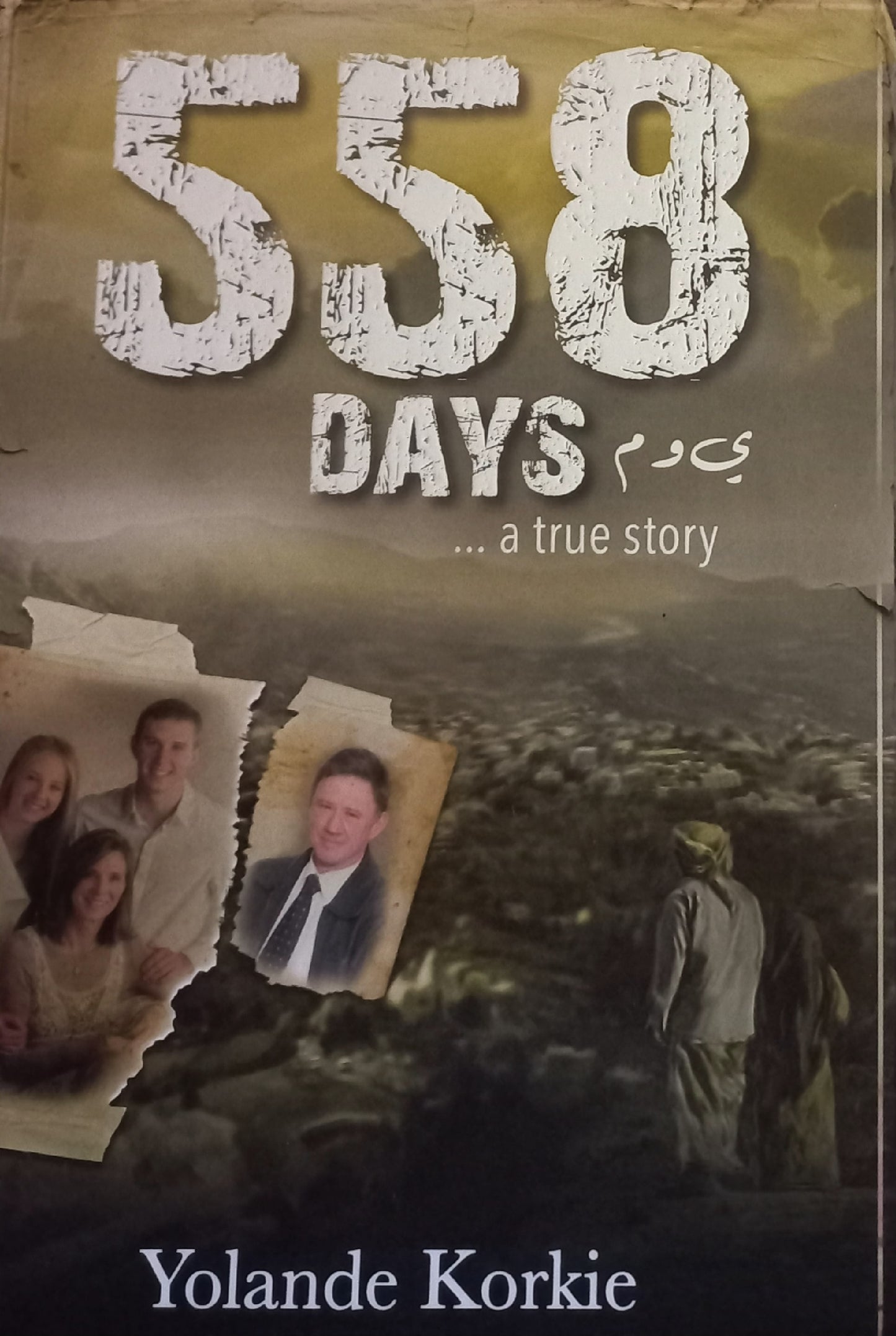 558 Days: A true story - Yolande Korkie