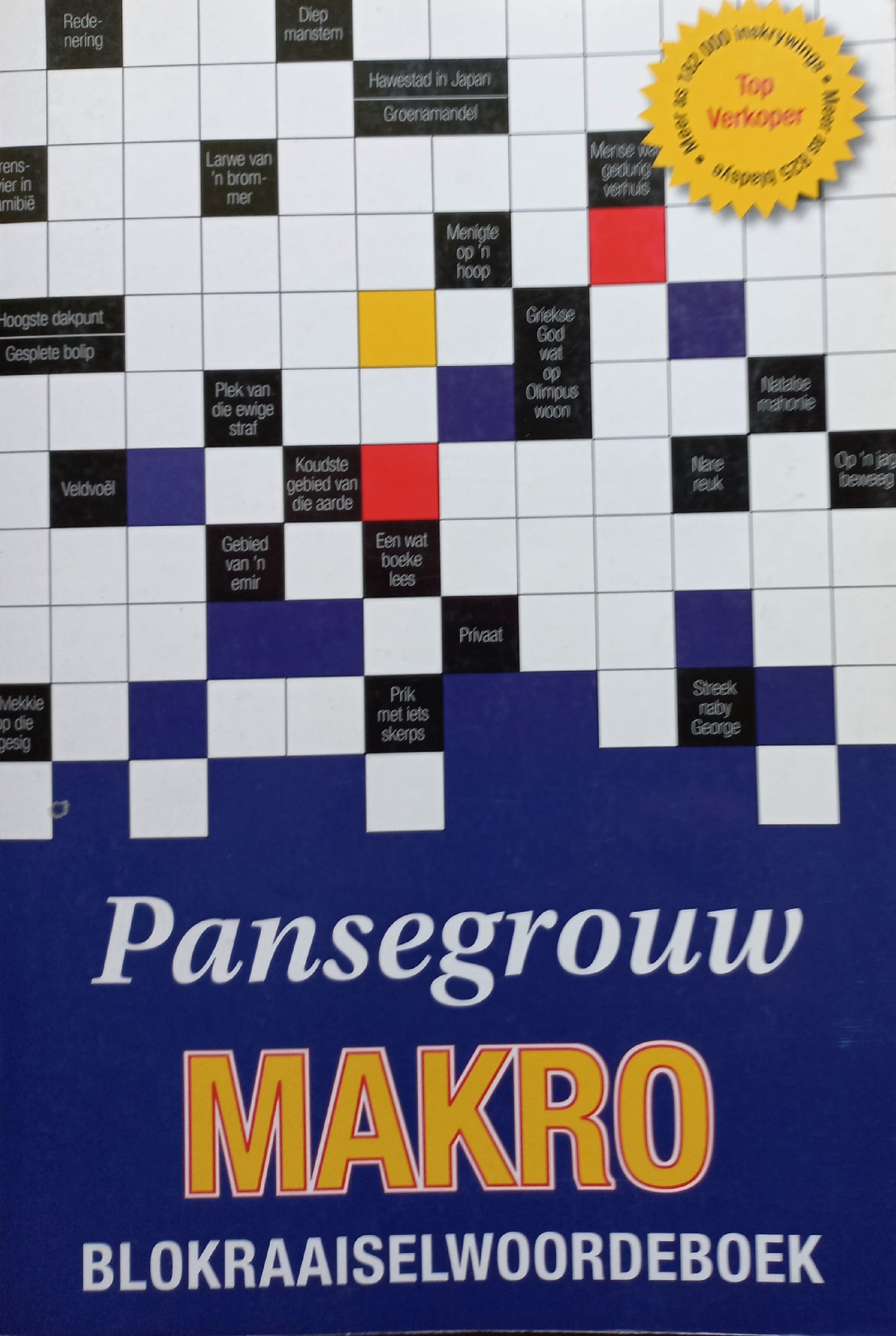 MAKRO Blokraaiselwoordeboek - Pansegrouw