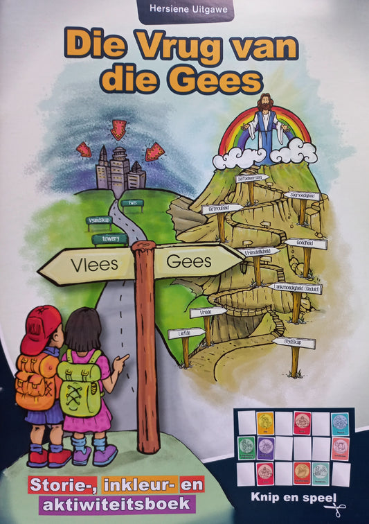 Vrug van die Gees - Bible Art Missions