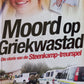 Moord op Griekwastad: Die storie van die Steenkamp-treurspel - Charné Kemp