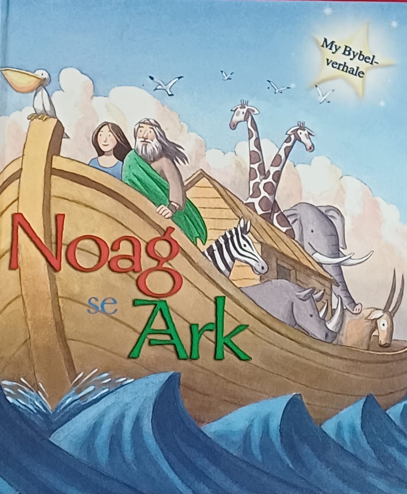 Noag se Ark - Jacklin